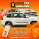 ارقام تكاسي المنطقة العاشرة