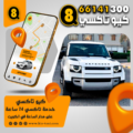 أفضل خدمات كيو تاكسي