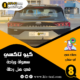 سوء معاملة خدمات التاكسي